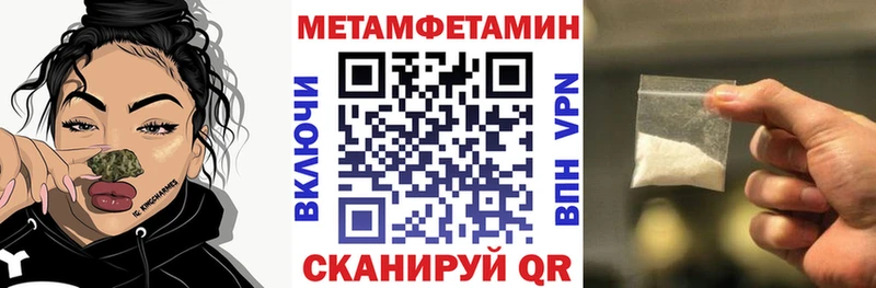 Amphetamine VHQ  Ивдель 