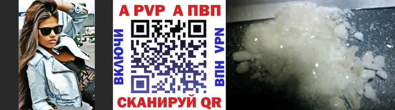это телеграм  Ивдель  Альфа ПВП крисы CK 