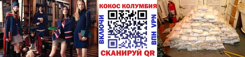 где найти   Ивдель  Кокаин 97% 
