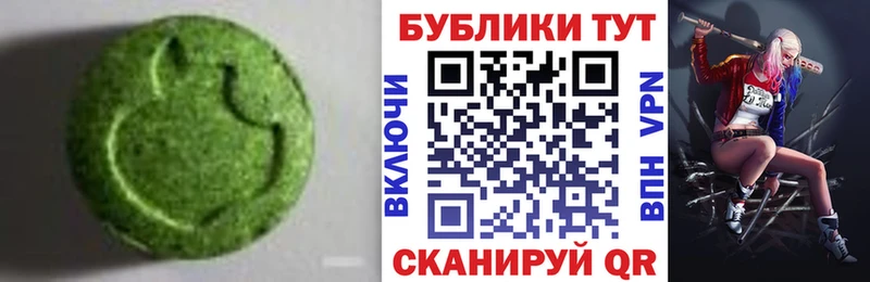 как найти закладки Ивдель hydra ТОР ЭКСТАЗИ XTC