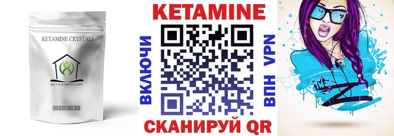 гидра ССЫЛКА  Ивдель  маркетплейс формула  Кетамин VHQ 