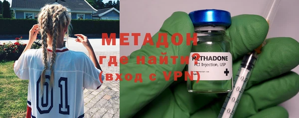 ALPHA-PVP Аркадак
