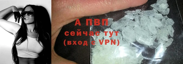 ALPHA-PVP Аркадак