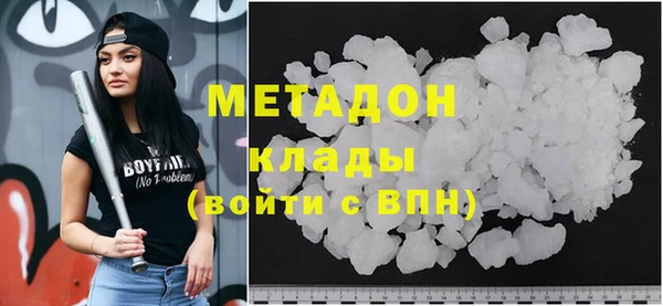 ALPHA-PVP Аркадак