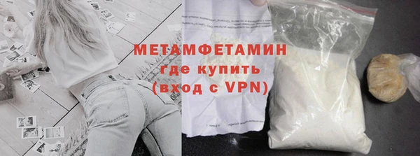 MDMA Premium VHQ Армянск