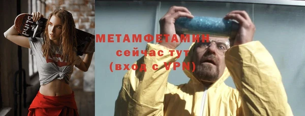 ALPHA-PVP Аркадак