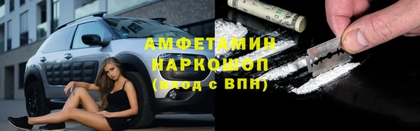 герыч Арсеньев