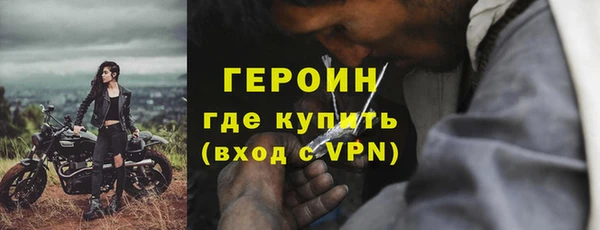 герыч Арсеньев