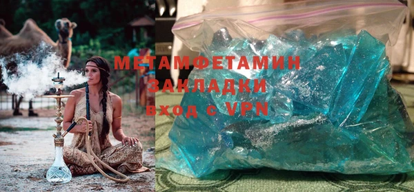 MDMA Premium VHQ Армянск