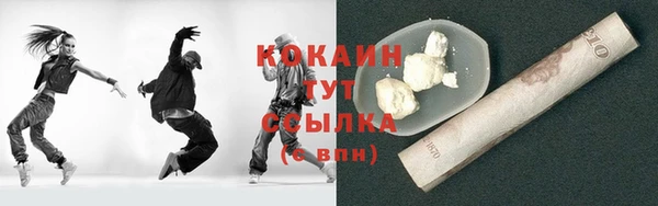 ALPHA-PVP Аркадак