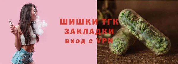 ALPHA-PVP Аркадак
