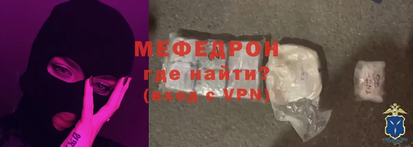 ALPHA-PVP Аркадак