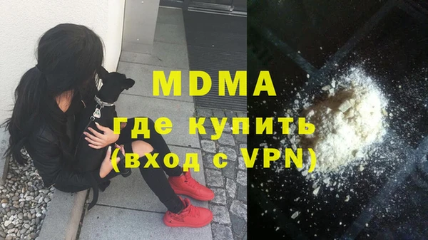 ALPHA-PVP Аркадак