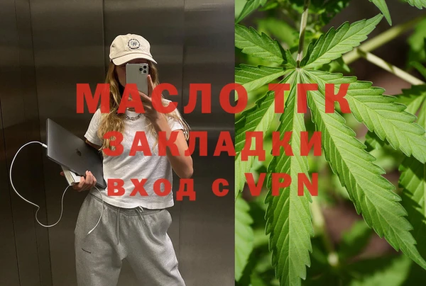 MDMA Premium VHQ Армянск