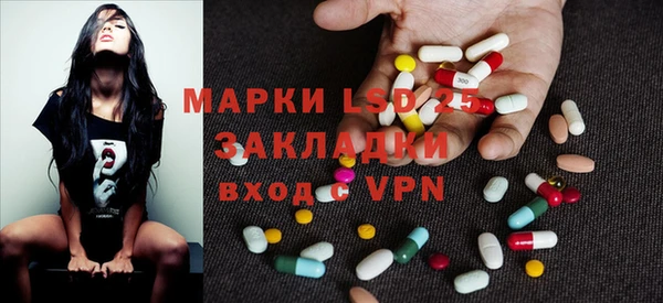 ALPHA-PVP Аркадак