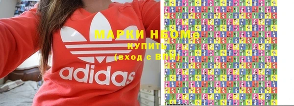 MDMA Premium VHQ Армянск
