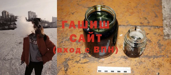герыч Арсеньев