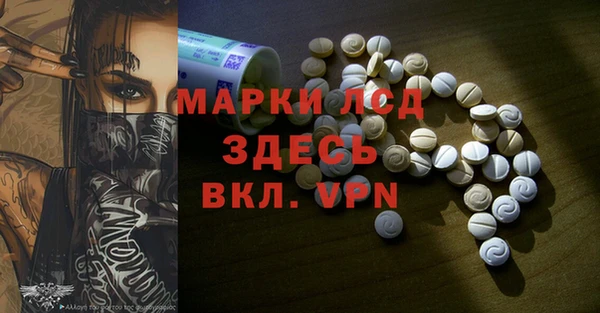 MDMA Premium VHQ Армянск