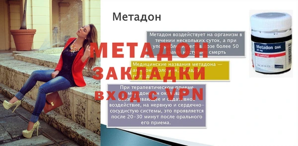 ALPHA-PVP Аркадак