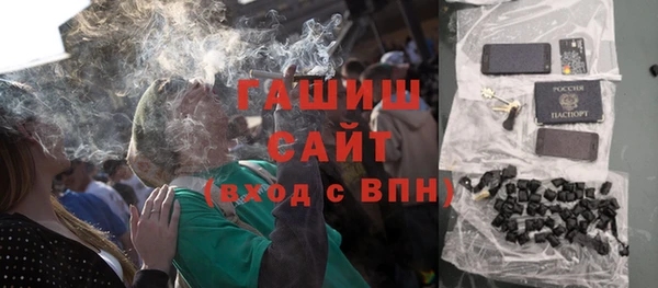 MDMA Premium VHQ Армянск
