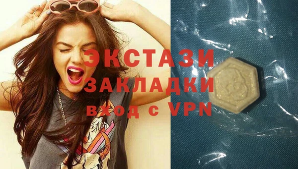 ALPHA-PVP Аркадак