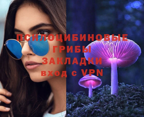 MDMA Premium VHQ Армянск