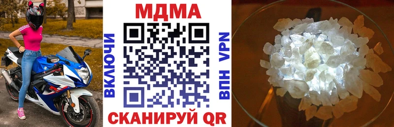 как найти закладки  Ивдель  KRAKEN ССЫЛКА  МДМА crystal 