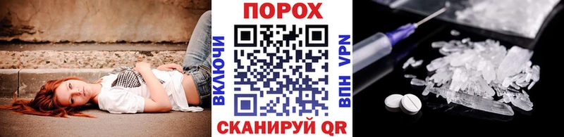 Первитин кристалл Ивдель