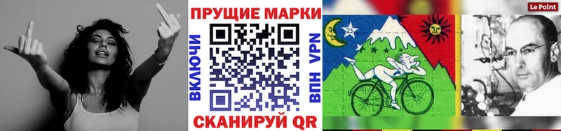 где купить наркоту  Ивдель  гидра как зайти  Марки NBOMe 1500мкг 