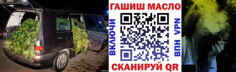 ТГК гашишное масло  Ивдель 
